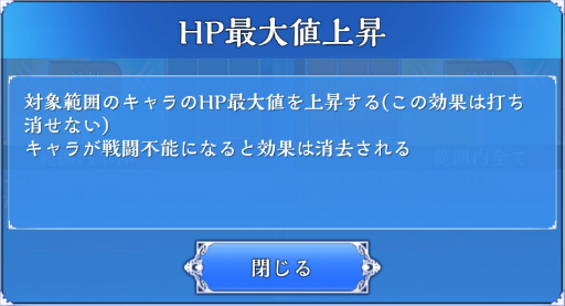 ꡼ No.002 | ŷΥ쥪פv2.1.0åץǡȤˡþ12ơ֥ڥ륷 ϱפо