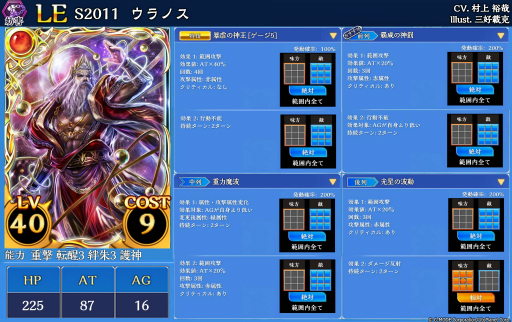 ꡼ No.005 | ŷΥ쥪פv2.1.0åץǡȤˡþ12ơ֥ڥ륷 ϱפо