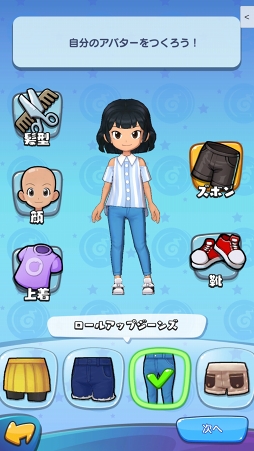 ꡼ No.004 | 󥸤ǤޤΰȯžʥХȥˤߤĤˤʤŲå 륦ԥץ쥤ݡ