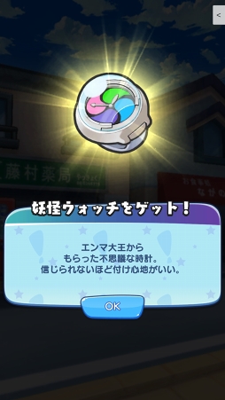 ꡼ No.006 | 󥸤ǤޤΰȯžʥХȥˤߤĤˤʤŲå 륦ԥץ쥤ݡ