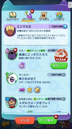 ꡼ No.015 | 󥸤ǤޤΰȯžʥХȥˤߤĤˤʤŲå 륦ԥץ쥤ݡ