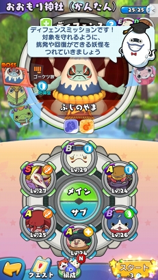 ꡼ No.016 | 󥸤ǤޤΰȯžʥХȥˤߤĤˤʤŲå 륦ԥץ쥤ݡ