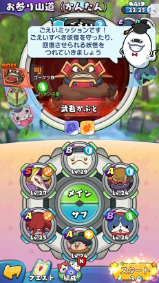 ꡼ No.018 | 󥸤ǤޤΰȯžʥХȥˤߤĤˤʤŲå 륦ԥץ쥤ݡ