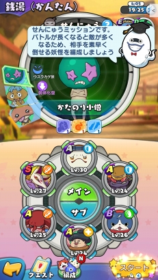 ꡼ No.020 | 󥸤ǤޤΰȯžʥХȥˤߤĤˤʤŲå 륦ԥץ쥤ݡ