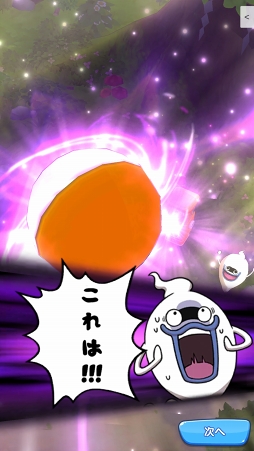 ꡼ No.022 | 󥸤ǤޤΰȯžʥХȥˤߤĤˤʤŲå 륦ԥץ쥤ݡ