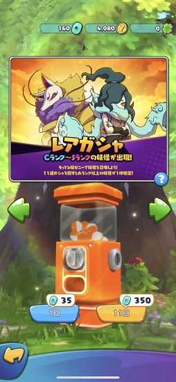 ꡼ No.023 | 󥸤ǤޤΰȯžʥХȥˤߤĤˤʤŲå 륦ԥץ쥤ݡ