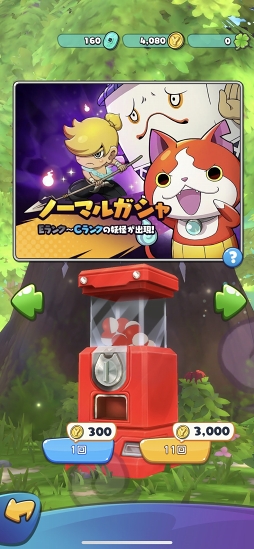 ꡼ No.024 | 󥸤ǤޤΰȯžʥХȥˤߤĤˤʤŲå 륦ԥץ쥤ݡ