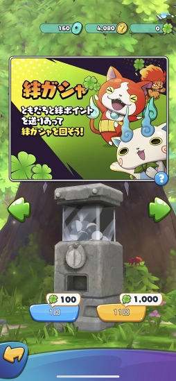 ꡼ No.025 | 󥸤ǤޤΰȯžʥХȥˤߤĤˤʤŲå 륦ԥץ쥤ݡ