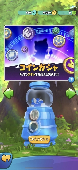 ꡼ No.026 | 󥸤ǤޤΰȯžʥХȥˤߤĤˤʤŲå 륦ԥץ쥤ݡ