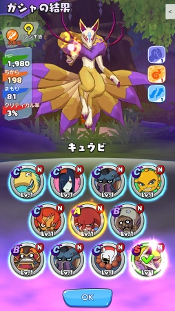 ꡼ No.027 | 󥸤ǤޤΰȯžʥХȥˤߤĤˤʤŲå 륦ԥץ쥤ݡ