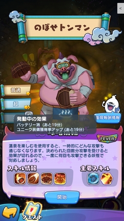 ꡼ No.029 | 󥸤ǤޤΰȯžʥХȥˤߤĤˤʤŲå 륦ԥץ쥤ݡ