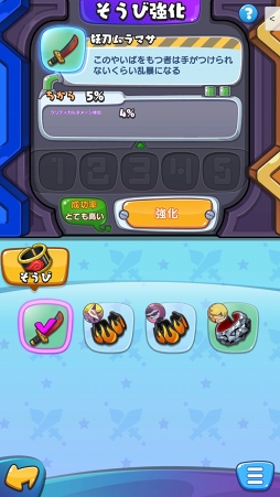 ꡼ No.030 | 󥸤ǤޤΰȯžʥХȥˤߤĤˤʤŲå 륦ԥץ쥤ݡ