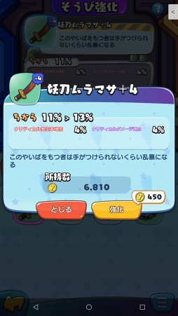 ꡼ No.031 | 󥸤ǤޤΰȯžʥХȥˤߤĤˤʤŲå 륦ԥץ쥤ݡ