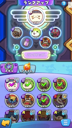 ꡼ No.032 | 󥸤ǤޤΰȯžʥХȥˤߤĤˤʤŲå 륦ԥץ쥤ݡ