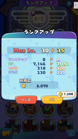 ꡼ No.033 | 󥸤ǤޤΰȯžʥХȥˤߤĤˤʤŲå 륦ԥץ쥤ݡ