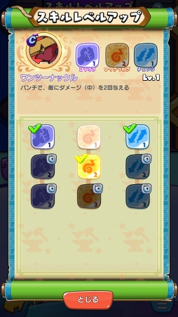 ꡼ No.035 | 󥸤ǤޤΰȯžʥХȥˤߤĤˤʤŲå 륦ԥץ쥤ݡ