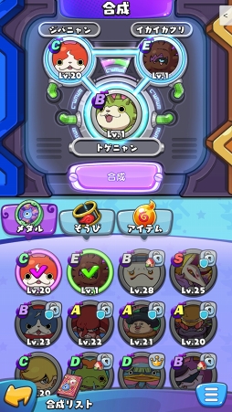 ꡼ No.037 | 󥸤ǤޤΰȯžʥХȥˤߤĤˤʤŲå 륦ԥץ쥤ݡ