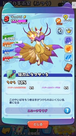 ꡼ No.041 | 󥸤ǤޤΰȯžʥХȥˤߤĤˤʤŲå 륦ԥץ쥤ݡ