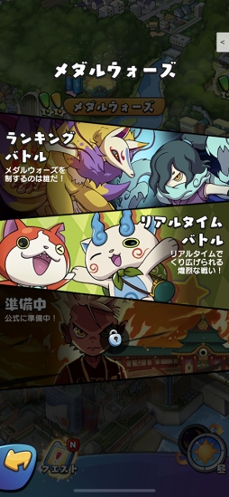 ꡼ No.042 | 󥸤ǤޤΰȯžʥХȥˤߤĤˤʤŲå 륦ԥץ쥤ݡ