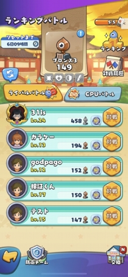 ꡼ No.043 | 󥸤ǤޤΰȯžʥХȥˤߤĤˤʤŲå 륦ԥץ쥤ݡ