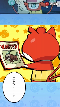 ꡼ No.049 | 󥸤ǤޤΰȯžʥХȥˤߤĤˤʤŲå 륦ԥץ쥤ݡ