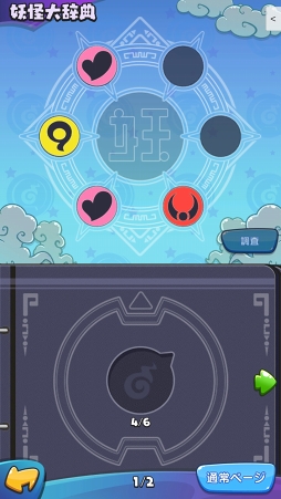 ꡼ No.050 | 󥸤ǤޤΰȯžʥХȥˤߤĤˤʤŲå 륦ԥץ쥤ݡ