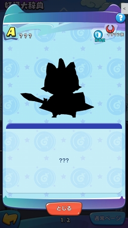 ꡼ No.051 | 󥸤ǤޤΰȯžʥХȥˤߤĤˤʤŲå 륦ԥץ쥤ݡ