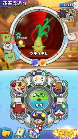 ���������꡼ No.008�Υ���ͥ������ / ï�Ǥ�ڤ�����ڤ��ȡ�������Ȥ��Ƥα�������ξΩ�������Ų������å� ����륦�������׳�ȯ�ԥ��󥿥ӥ塼