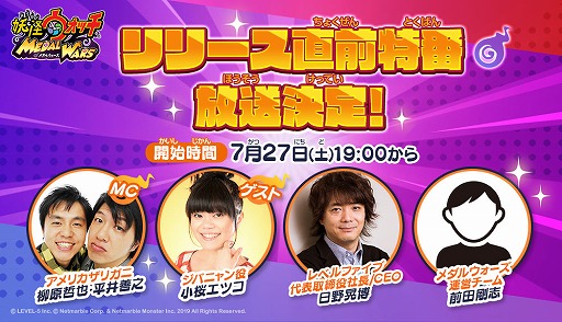 ���������꡼ No.001�Υ���ͥ������ / ���Ų������å� ����륦�������ס�7��27��19������֥�꡼��ľ�����֡פ��ۿ������ȥ����եȥ����ɤ������륭���ڡ����