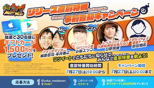 ���������꡼ No.002�Υ���ͥ������ / ���Ų������å� ����륦�������ס�7��27��19������֥�꡼��ľ�����֡פ��ۿ������ȥ����եȥ����ɤ������륭���ڡ����