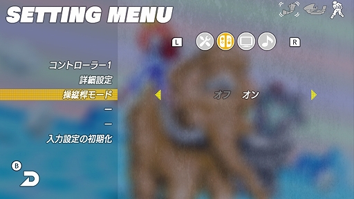 ꡼ No.007 | SEGA AGES ڡϥꥢפκǿ󤬸ʥ⡼ɡ֥ޥ̡Хꥢåפ⡼ɤ