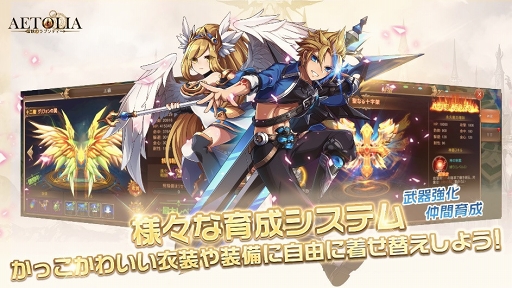 画像ギャラリー No.006のサムネイル画像 / MMORPG「Aetolia - 冒険のラプソディー」が9月19日にリリース。事前登録を開始