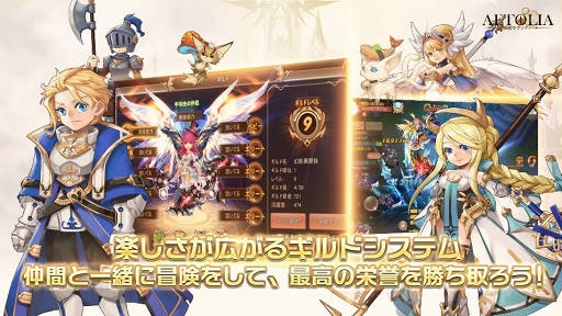 画像ギャラリー No.007のサムネイル画像 / MMORPG「Aetolia - 冒険のラプソディー」が9月19日にリリース。事前登録を開始