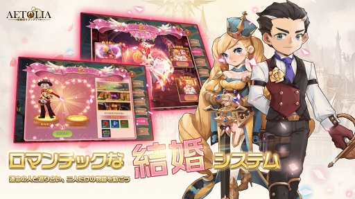 画像ギャラリー No.008のサムネイル画像 / MMORPG「Aetolia - 冒険のラプソディー」が9月19日にリリース。事前登録を開始