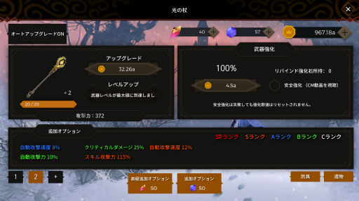 ���������꡼ No.004�Υ���ͥ������ / �������������褦��Android����RPG�֥Ρ��֥�: ��ˡ�Ȥ��ΰ�����פ�Ҳ𤹤�֡ʤۤܡ��������ޥۥ������̿�����1815��