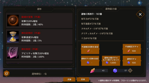 ���������꡼ No.007�Υ���ͥ������ / �������������褦��Android����RPG�֥Ρ��֥�: ��ˡ�Ȥ��ΰ�����פ�Ҳ𤹤�֡ʤۤܡ��������ޥۥ������̿�����1815��