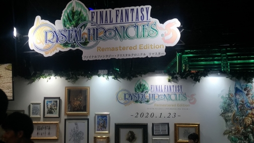 ꡼ No.013Υͥ / TGS 2019ϡ֥եʥե󥿥ꥹ륯˥ ޥ׳ȯؤ˥󥿥ӥ塼TGSǤϥޥץ쥤λͷŸ