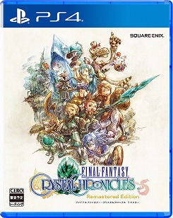 画像ギャラリー No.002のサムネイル画像 / 「ファイナルファンタジー・クリスタルクロニクル リマスター」の発売日が2020年1月23日に決定。新要素が登場する最新トレイラーの公開も