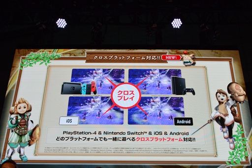 ꡼ No.012 | TGS 2019ϡ֥եʥե󥿥ꥹ륯˥ ޥץơݡȡץåȥեˤµץ쥤Ϫ