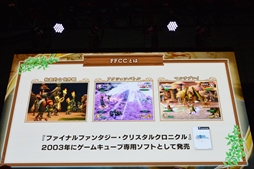 ꡼ No.025 | TGS 2019ϡ֥եʥե󥿥ꥹ륯˥ ޥץơݡȡץåȥեˤµץ쥤Ϫ