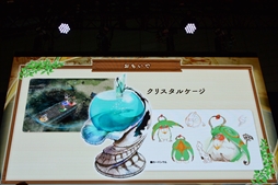 ꡼ No.026 | TGS 2019ϡ֥եʥե󥿥ꥹ륯˥ ޥץơݡȡץåȥեˤµץ쥤Ϫ