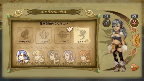 ꡼ No.023 | ֥եʥե󥿥ꥹ륯˥ ޥס֥饯俷Ϥ֤Τޤ͡פޥץ쥤οǤ