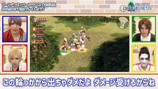 ���������꡼ No.005�Υ���ͥ������ / ��FFCC ��ޥ������פΥ������ץ쥤�ǥ�����ǥ�ܥ�С������󥸥��ά��ĩ��ư�����