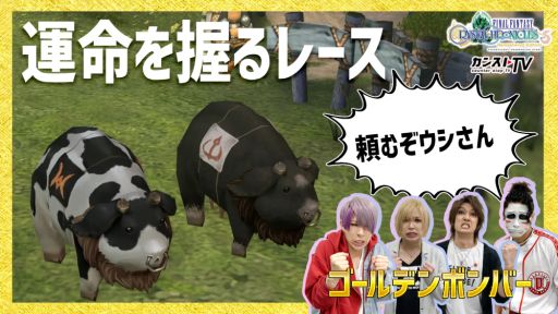 ���������꡼ No.003�Υ���ͥ������ / ��FFCC ��ޥ������פΥ��ꥹ���륱��������館�륭���ڡ�����3�ơ�����Twitter�ǳ���