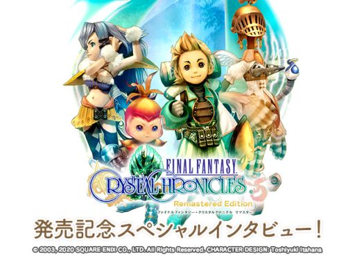 ���������꡼ No.004�Υ���ͥ������ / ��FFCC ��ޥ������פΥ��ꥹ���륱��������館�륭���ڡ�����3�ơ�����Twitter�ǳ���