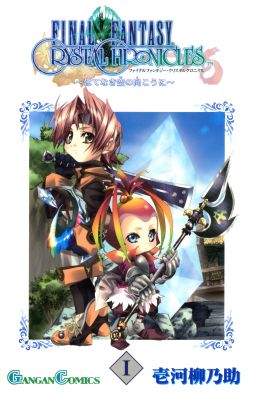 ���������꡼ No.005�Υ���ͥ������ / ��FFCC ��ޥ������פΥ��ꥹ���륱��������館�륭���ڡ�����3�ơ�����Twitter�ǳ���