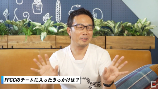 ���������꡼ No.001�Υ���ͥ������ / ��TGS 2020�ϡ�FFCC�פΥ����ǥ�������ݤ�����ɡ������Υ��󥿥ӥ塼�����������������λפ����ä�Ȥ�ޤ�Ȥä��ɥ������󥰤���Ϫ