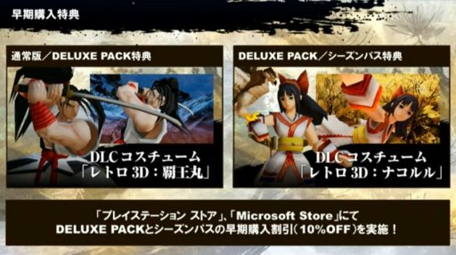 ꡼ No.010Υͥ / ®SNKοƮSAMURAI SPIRITSפȯ627˷ꡣ3Τޤࡤоκǿȥ쥤顼