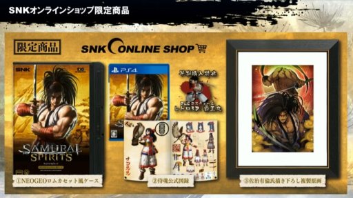 ꡼ No.011Υͥ / ®SNKοƮSAMURAI SPIRITSפȯ627˷ꡣ3Τޤࡤоκǿȥ쥤顼