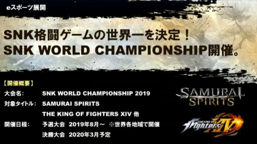 ꡼ No.013Υͥ / ®SNKοƮSAMURAI SPIRITSפȯ627˷ꡣ3Τޤࡤоκǿȥ쥤顼